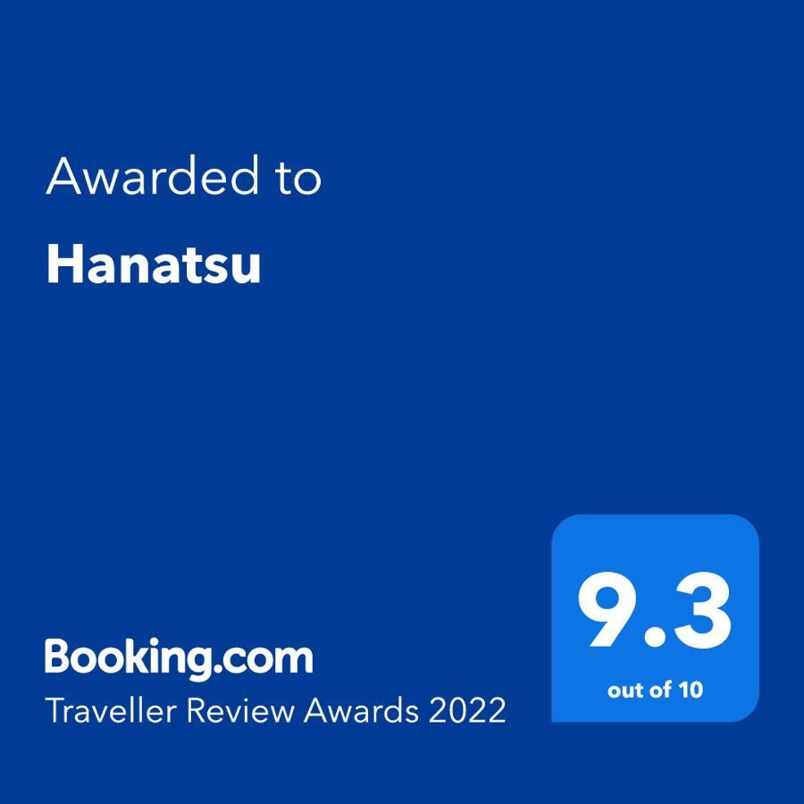 Hanatsu Tamana Buitenkant foto